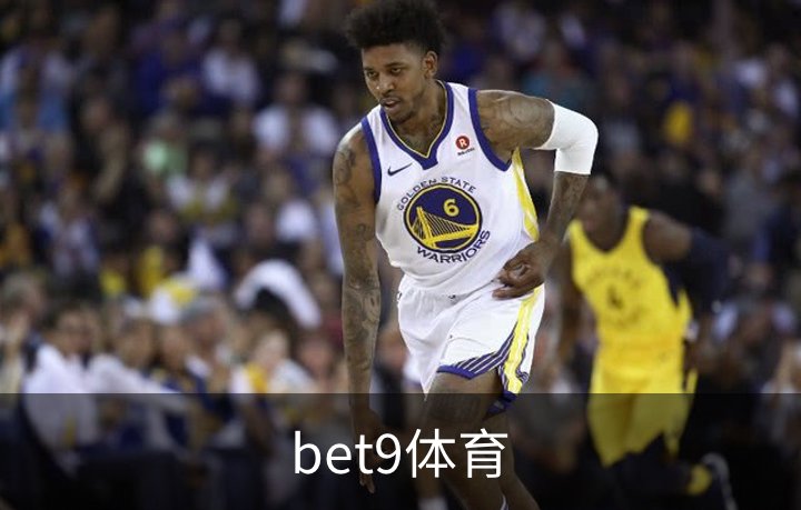 bet9体育概况